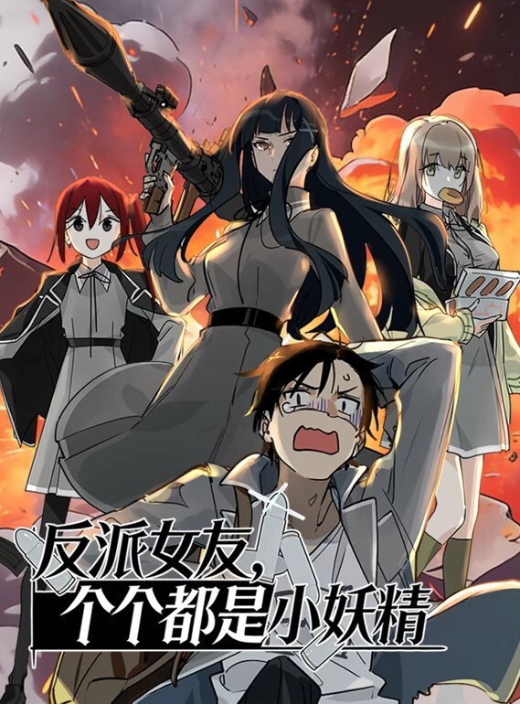 KIZU撒拉无火炬恶魔系列 - 乐记影视