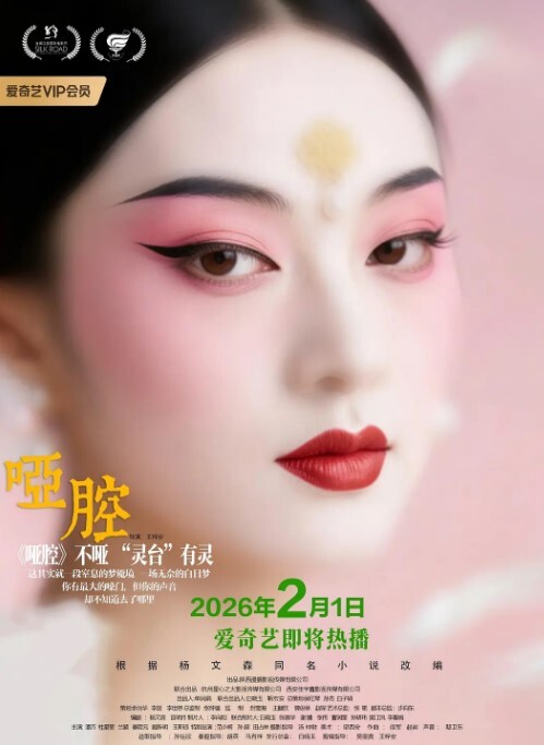 楼梯间外流总有点故事 - 乐记影视