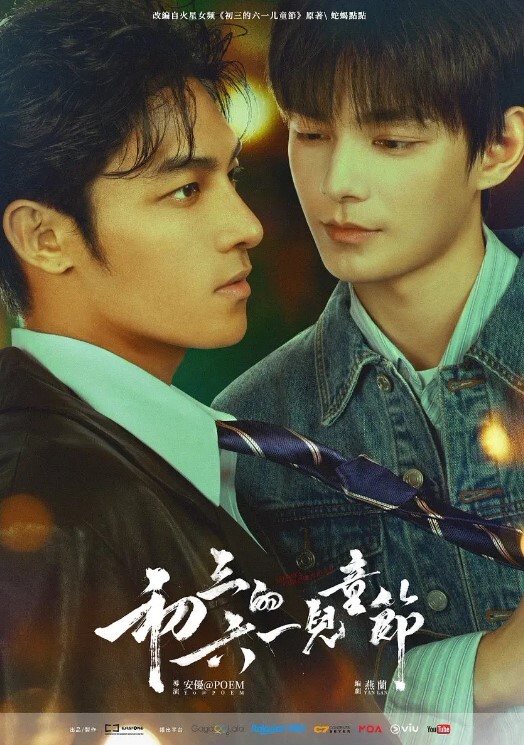 帝祭之芙雨门带玩具 - 乐记影视