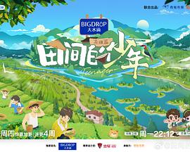 麻豆体育生 - 乐记影视