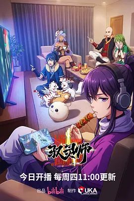 探花深夜约了个娃娃音妹子沙发口交呻吟 - 乐记影视