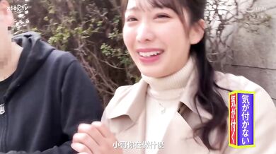 【中文字幕】シロウト観察 モニタリング「セフレになろ？」アグレッシブエロ弥生みづきがシロウト诱惑からの征服中出しSEX！过剰発情DVD贩売店编＆欲望垂れ流し街中ナンパ编